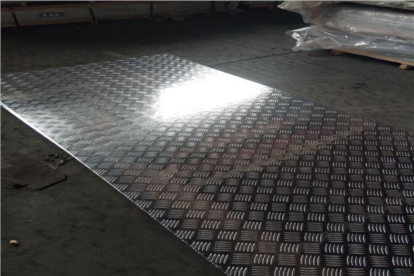 定西防滑铝板多少钱┄质好价优-天津庆恒达金属材料销售有限公司